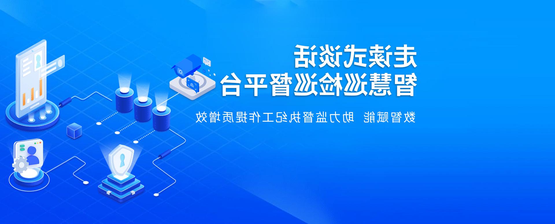 走读式谈话智慧巡检巡督平台 数智赋能助力监督执纪工作提质增效